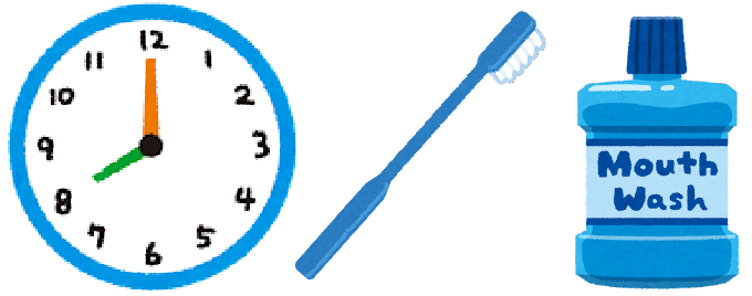 時計と歯ブラシとマウスウォッシュ